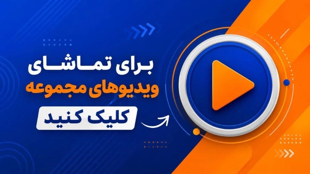 نمونه پروژه‌های اجرایی نشت یابی ناصرزاده